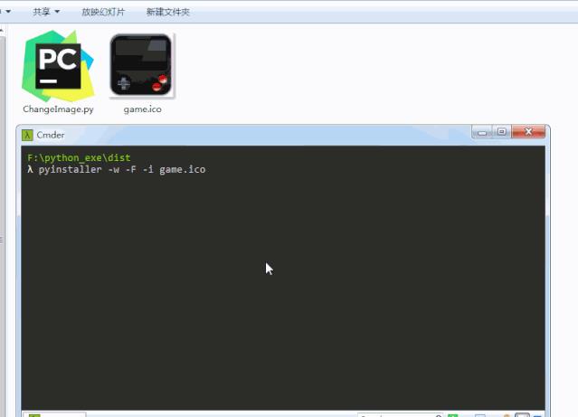 Python开发GUI实战：图片转换素描画工具！ - 文章图片