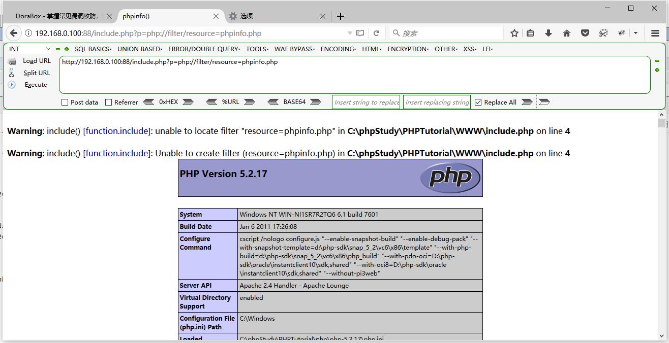 配合php的伪协议利用文件包含漏洞 - 文章图片