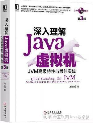 值得学习！阿里P8架构师“墙裂”推荐：Java程序员必读的架构书籍 - 文章图片