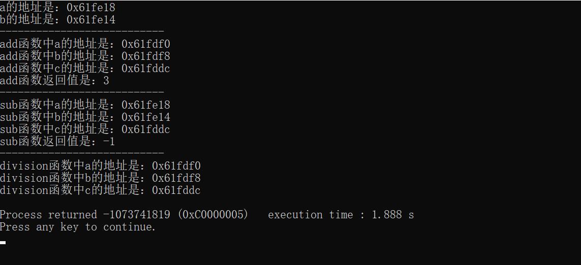 C++ 引用返回 - 文章图片