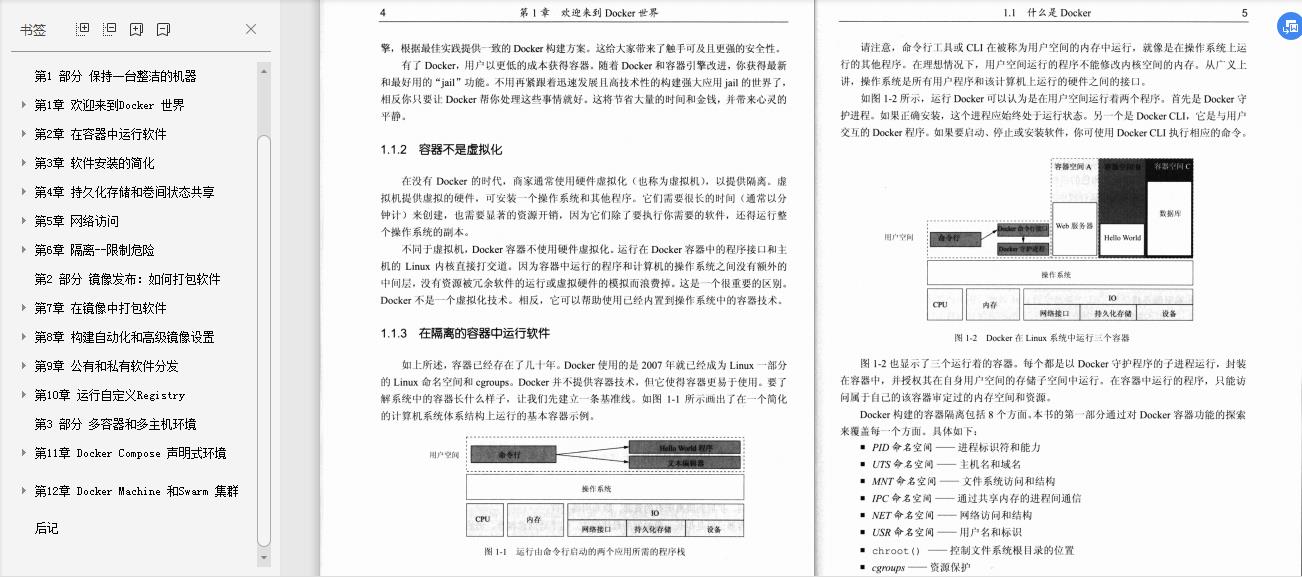 高频Java面试锦囊（2020最新版、中高级岗面试题） - 文章图片