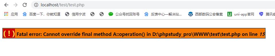 php面向对象高级应用一 - 文章图片