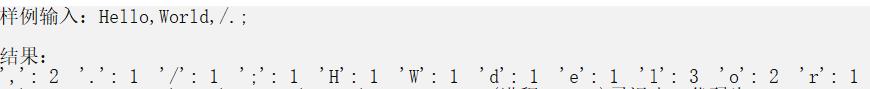 【C/C++题目】字符串处理——记录每个字符出现的次数；比较字符串是否相等；字符串中相同字符的最大间距； - 文章图片