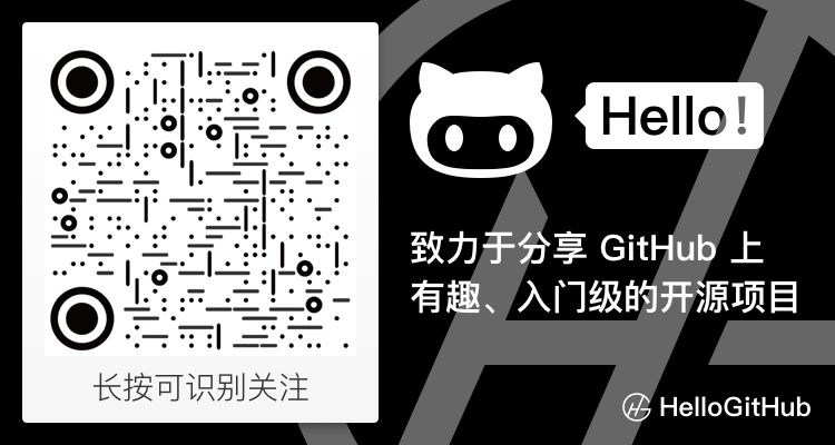 适合 C++ 新手学习的开源项目——在 GitHub 学编程 - 文章图片