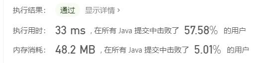 【刷题1】LeetCode 416. 分割等和子集 java题解 - 文章图片