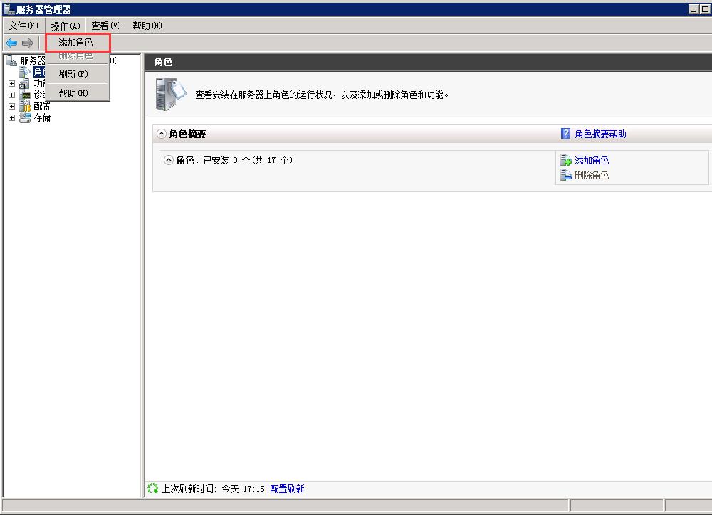 windowserver2008R2安装IIS环境 - 文章图片