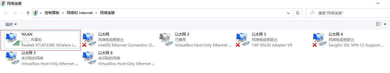 虚拟机Virtualbox网络设置HostOnly模式连接外网配置CentOS7的阿里云yum源 - 文章图片