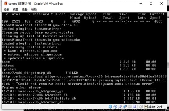 虚拟机Virtualbox网络设置HostOnly模式连接外网配置CentOS7的阿里云yum源 - 文章图片