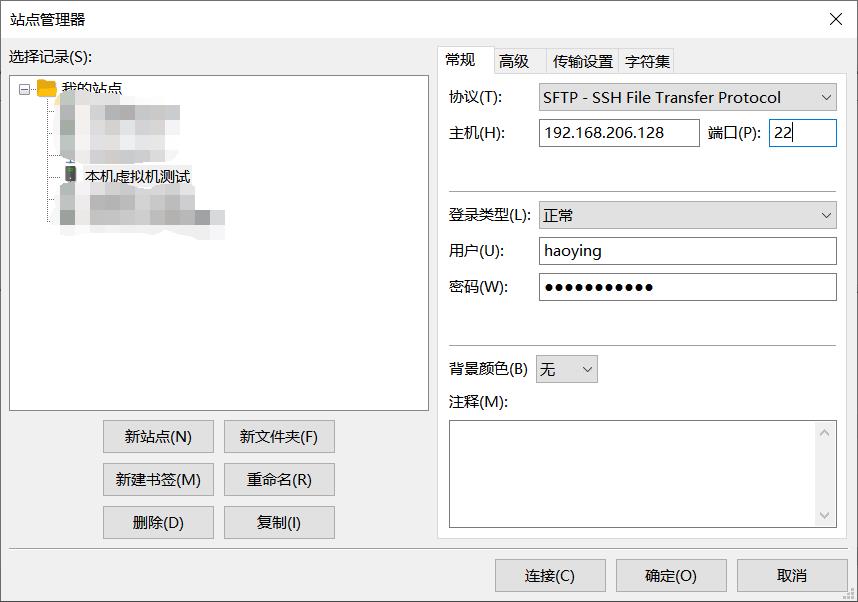 Linux系统离线安装vsftpd - 文章图片