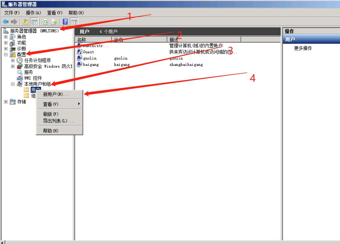 windows server 2008 R2 ftp服务器的配置 - 文章图片