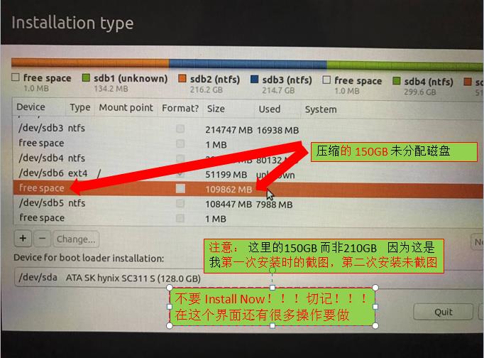 win10＋ubuntu18.04.4双系统UEFI+GPT分区格式教程＋Ｎ卡驱动安装 - 文章图片