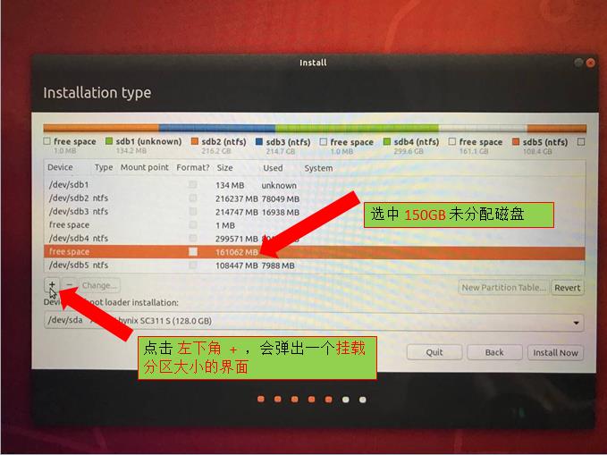 win10＋ubuntu18.04.4双系统UEFI+GPT分区格式教程＋Ｎ卡驱动安装 - 文章图片