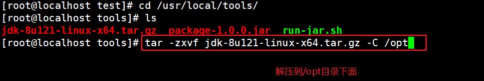 Linux安装JDK - 文章图片