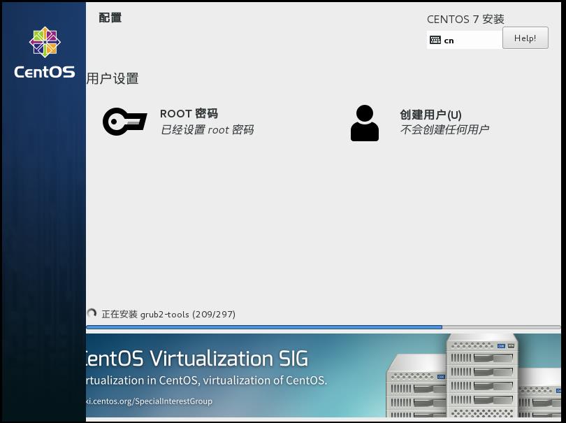 VMware 15.5 Pro 最小化安装CentOS7配置上网和主机名 - 文章图片