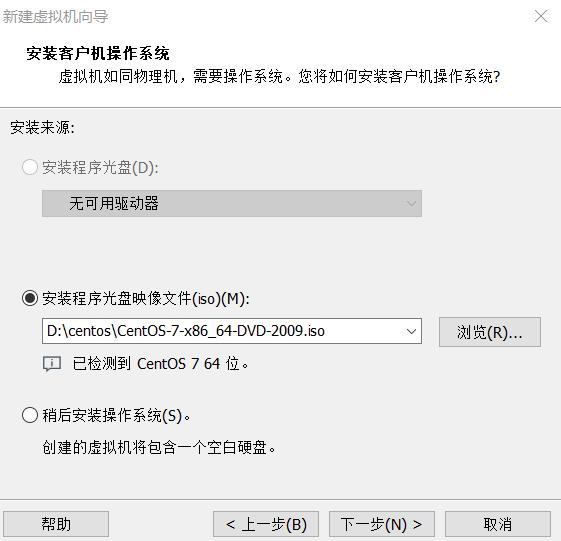 linux下载，安装，VMware下载安装记录 - 文章图片