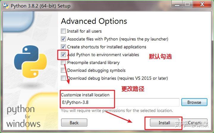 windows安装Python过程 - 文章图片