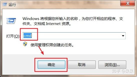 windows安装Python过程 - 文章图片