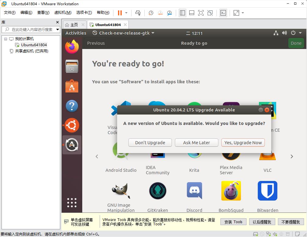 Ubuntu-18.04.5-desktop安装教程 - 文章图片