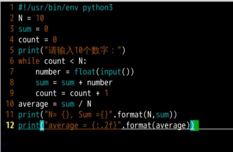 记录1---python+linux+vim之while循环语句使用 - 文章图片
