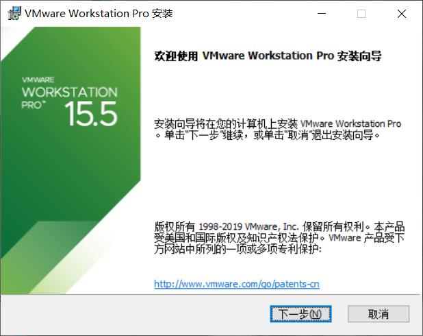 VMware15 与 CentOS7 的安装及配置 - 文章图片