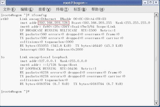 linux远程登录命令 - 文章图片