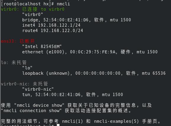 linux下改IP的vim脚本 - 文章图片