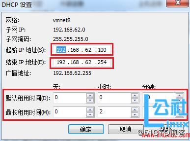 Linux篇一：使用VMware搭建linux环境 - 文章图片