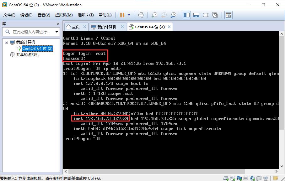 .NetCore程序在Linux上面部署的实现（转） - 文章图片