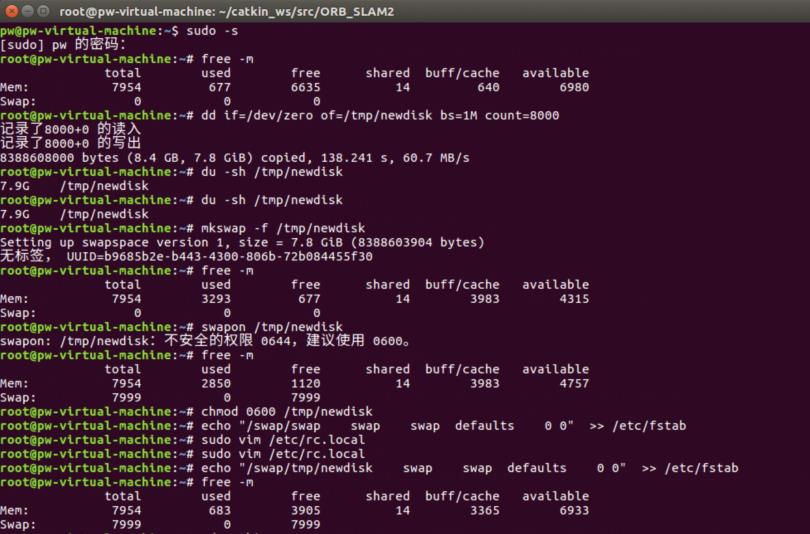 Ubuntu16.04下 ORB_SLAM2的安装、配置和实例运行 - 文章图片