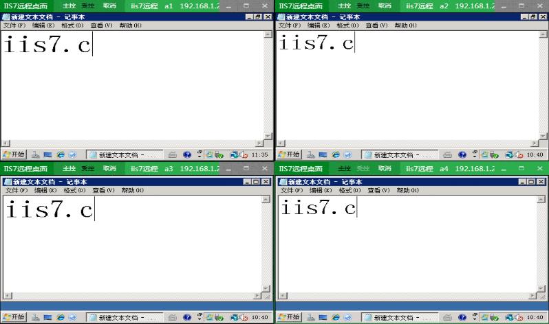 windows7远程桌面连接 批量管理云服务器 - 文章图片