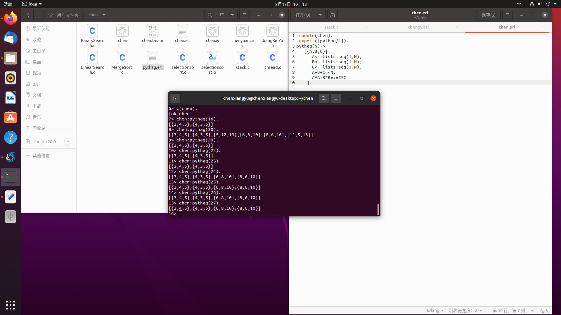Ubuntu linux Erlang编程----毕达哥拉斯定理 - 文章图片