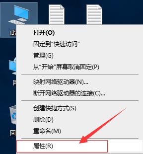 Windows10禁止自动重启和按键盘任意键自动开机 - 文章图片