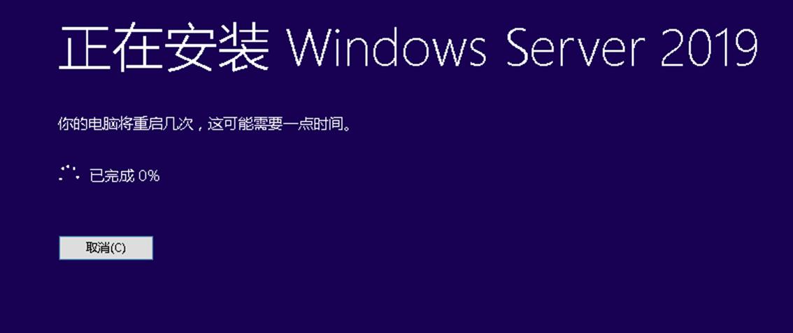 从Windows Server 2016到Windows Server 2019升级案例 - 文章图片