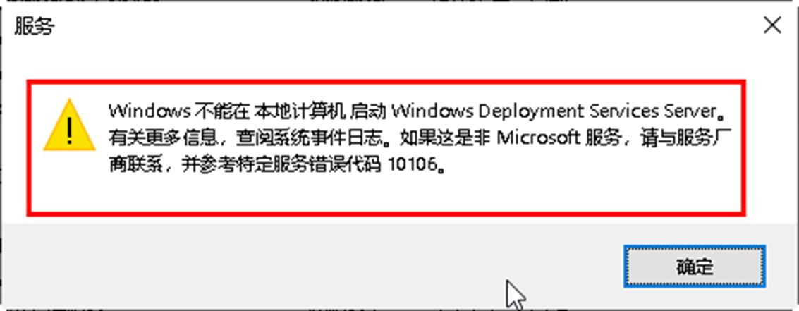 从Windows Server 2016到Windows Server 2019升级案例 - 文章图片