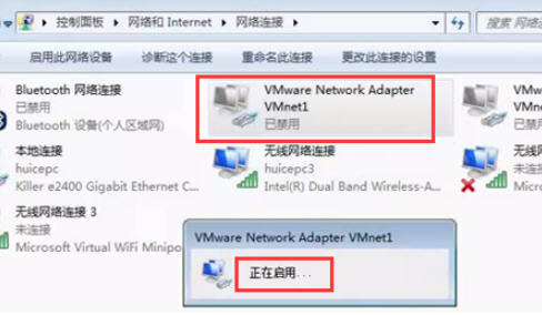 VMware虚拟机网卡模式 - 文章图片
