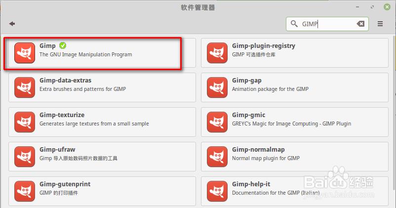 Ubuntu如何安装GIMP软件 - 文章图片