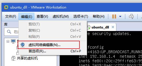 Ubuntu 18.04 解决Temporary failure in name resolution DNS解析问题 - 文章图片