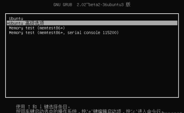 Ubuntu16.04忘记用户登录密码，重置密码 - 文章图片