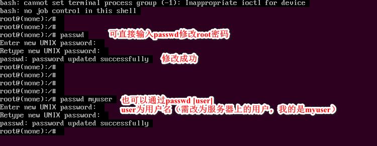 Ubuntu16.04忘记用户登录密码，重置密码 - 文章图片