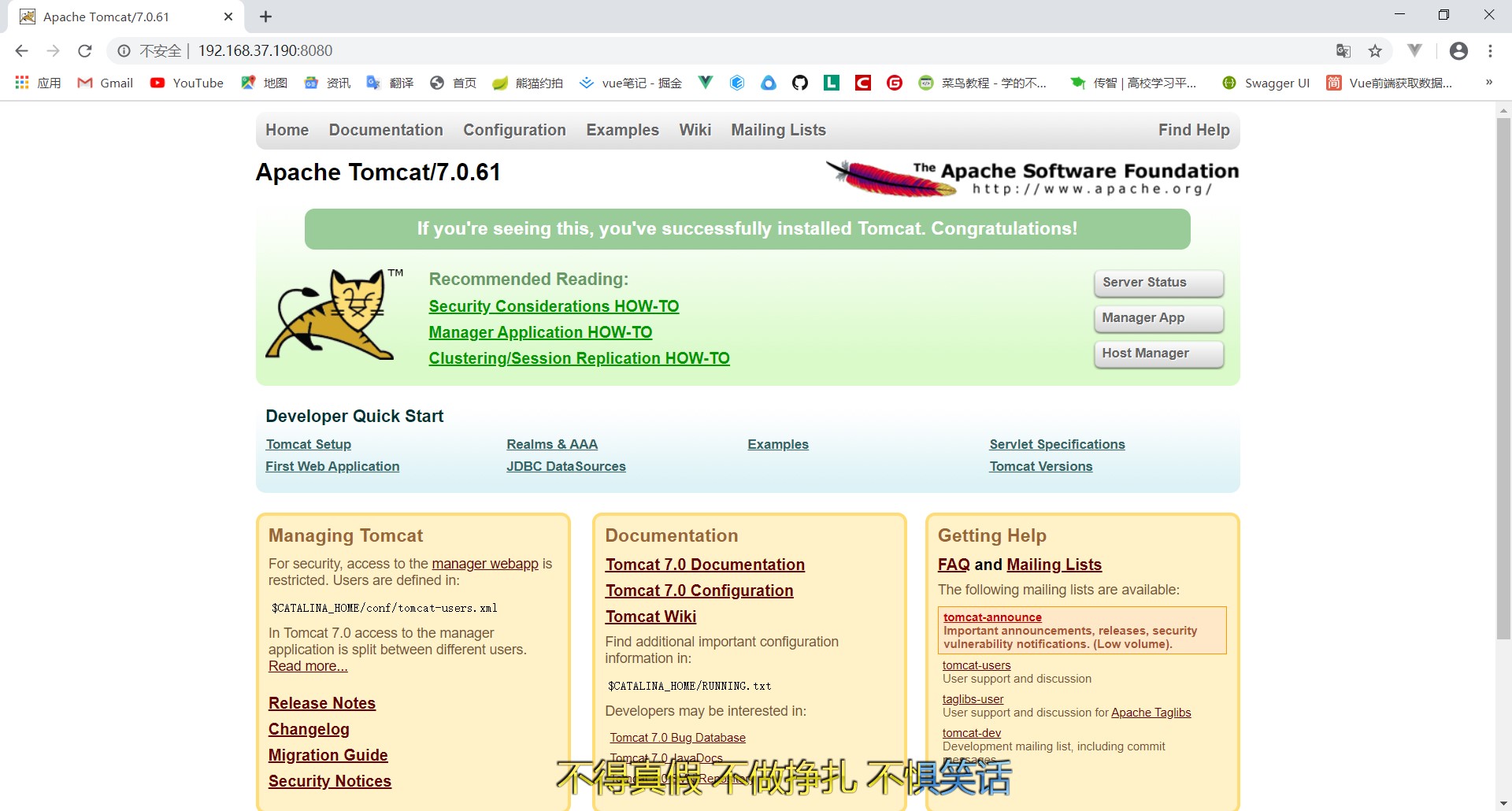 CentOS6下的jdk1.7.0_79、tomcat-7.0.61和tengine-2.1.0安装 - 文章图片