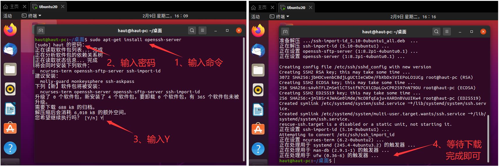 Linux002、Ubuntu20常用初始化配置 - 文章图片