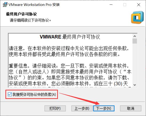 VMware安装_MQ（VMware+CentOS安装）超详细 - 文章图片