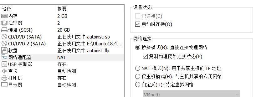 ubuntu18.04安装Aoiawd - 文章图片