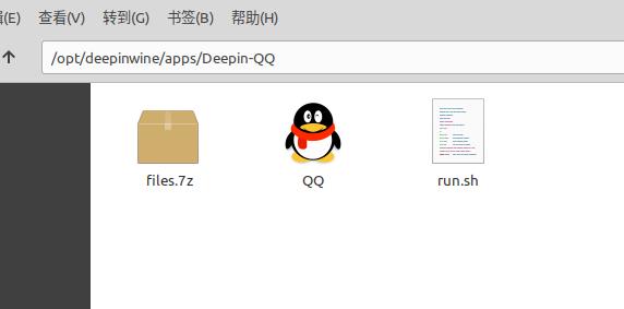 linuxmint20.1安装deepin wine后，QQ、微信、Tim不能调用搜狗中文输入法的解决办法 - 文章图片