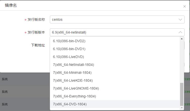 电脑怎么装linux系统 - 文章图片