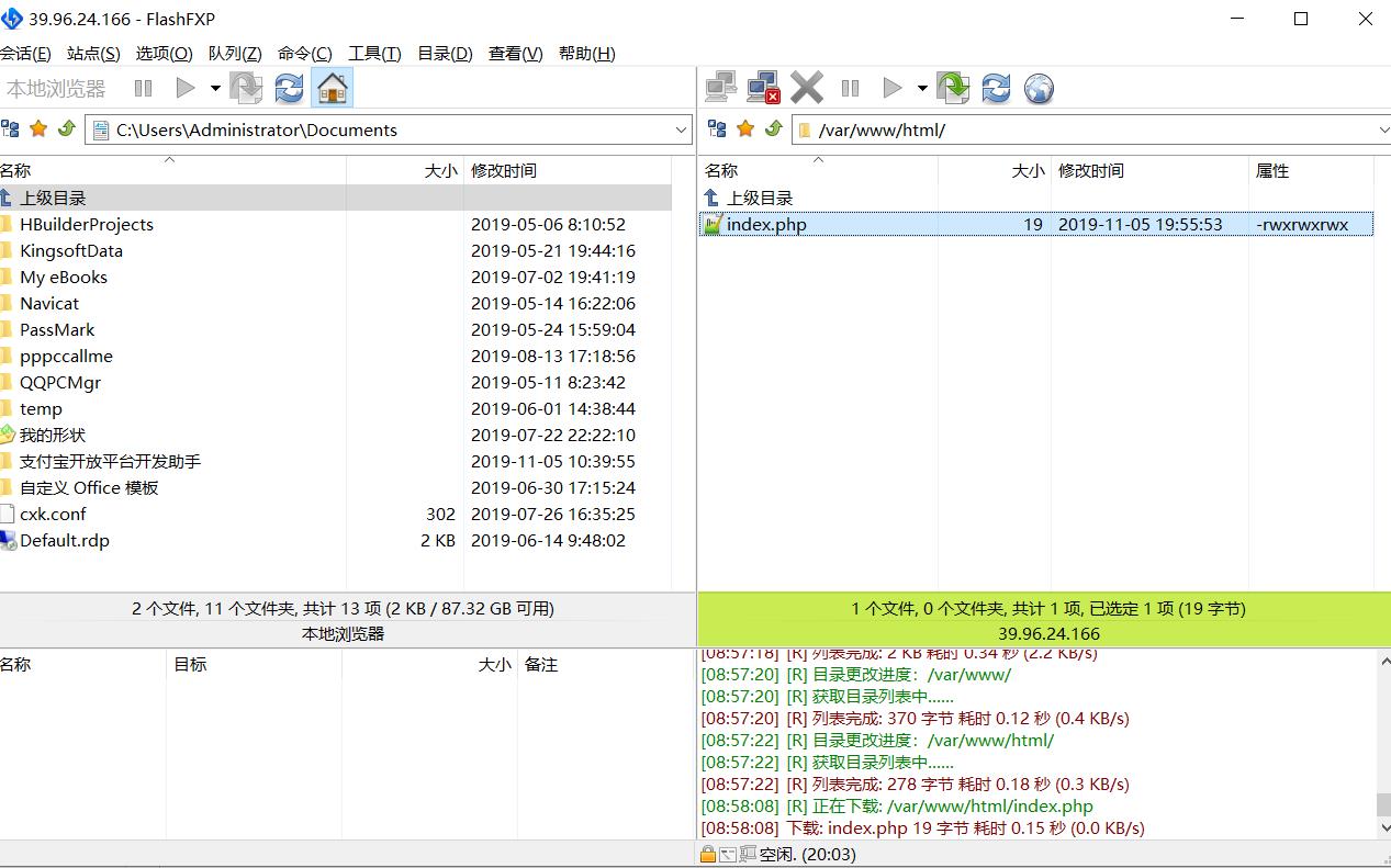 linux服务器配置 - 文章图片