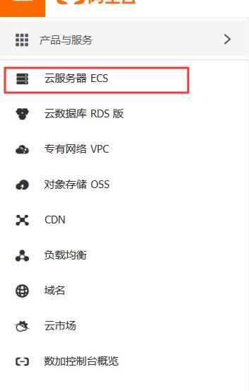 linux服务器配置 - 文章图片