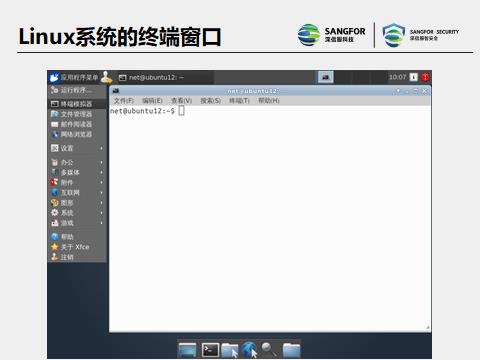 Linux常用命令 - 文章图片