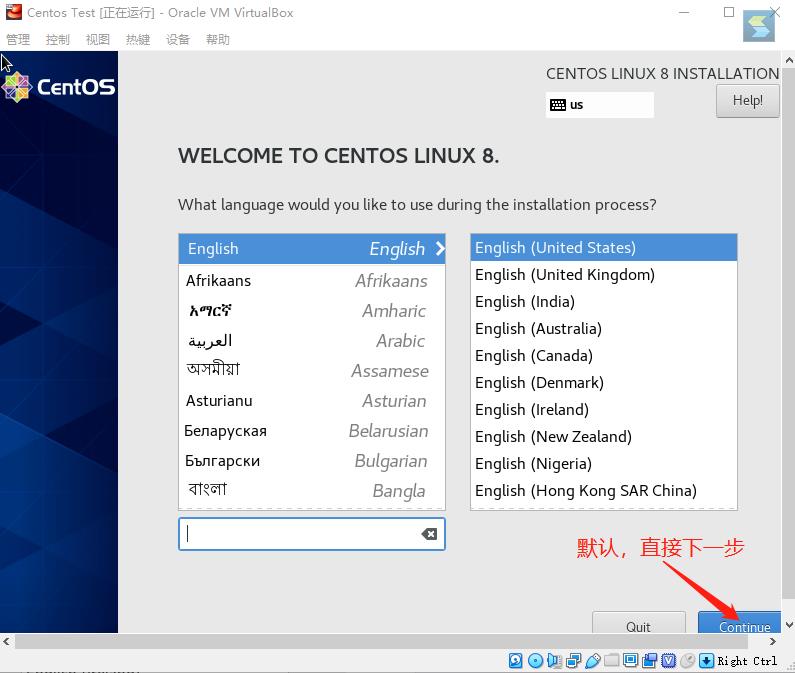 VirtualBox 安装 Centos8 使用 Xshell 连接 - 文章图片