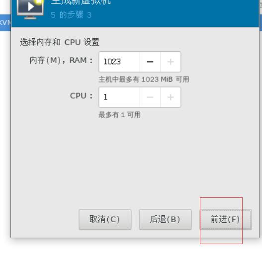 VMware里面centos7安装虚拟机KVM - 文章图片